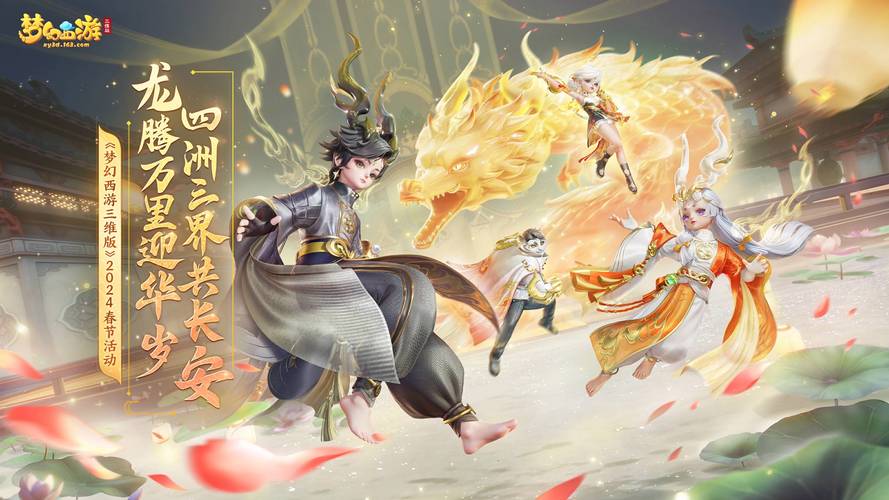 梦幻福利服发布网